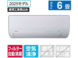 �n�C�A�[�� �y�W���H���t�z6����� �������|���t�� ��g�[�G�A�R�� huu MX�V���[�Y JAA-MX225A-WS