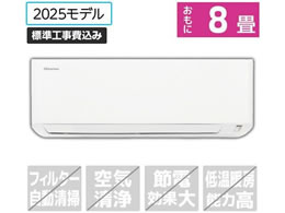 �n�C�Z���X �y�W���H���t�z8����� ��g�[�G�A�R�� e angle select S�V���[�Y HA-S25HE5-WS