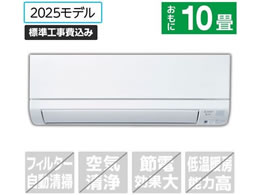 �O�H �y�W���H���t�z10����� ��g�[�G�A�R�� e angle select ������ GE�V���[�Y MSZ-E2825E5-W�Z�b�g