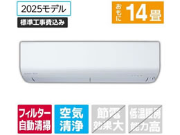 �O�H �y�W���H���t�z14����� �������|���t�� ��g�[�G�A�R�� e angle select ������ R�V���[�Y MSZ-EX4025E5S-W�Z�b�g