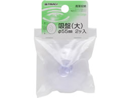 TAKAGI �z�� ��55mm 2�� 4907052848535