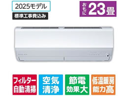 �O�H �y�W���H���t�z23����� �������|���t�� ��g�[�G�A�R�� e angle select ������ EM�V���[�Y(Z�V���[�Y) MSZ-EM7125E5S-W�Z�b�g