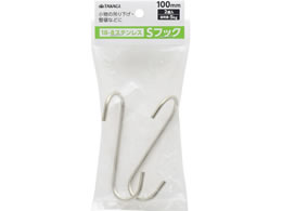 TAKAGI �X�e�����XS�t�b�N 100mm 2�g 4907052863309