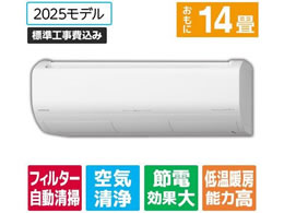 ���� �y�W���H���t�z14����� �������|���t�� ��g�[�G�A�R�� e angle select �����܂��� X�V���[�Y RASJT4025DE5WS