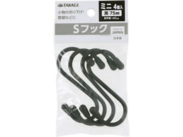 TAKAGI S�t�b�N �~�j 75mm �� 4�� 4907052863590