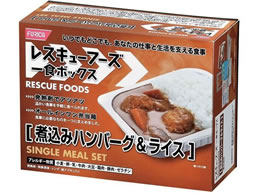 �z���J�t�[�Y ���H ���X�L���[�t�[�Y�P�H�{�b�N�X �ύ��݃n���o�[�O&���C�X 3�N�ۑ�