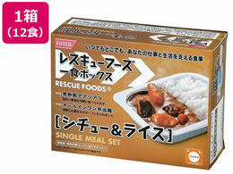 �z���J�t�[�Y ���H ���X�L���[�t�[�Y�P�H�{�b�N�X �V�`���[&���C�X 3�N�ۑ� 12�H 751300