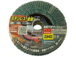 iZ TOPfBXNZ40 TZ03