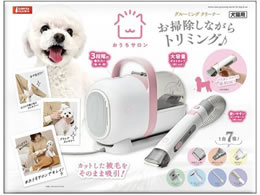 �}���J�� �������T���� �O���[�~���O�N���[�i�[ DA-414