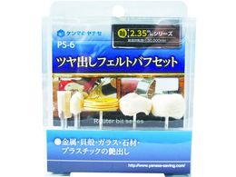 ���i�Z �c���o���t�F���g�o�t�Z�b�g PS-6 PS-6