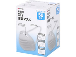 TAKAGI DIY��ƃ}�X�N 50����