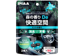 PIAA �X�̍���De���K��� �~���g�̍��� 2�� KK-TD2