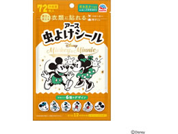 �A�[�X���� ���悯�V�[�� �~�b�L�[&�~�j�[ 72��