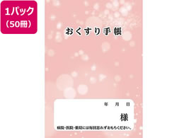 �_�C�I�[�v�����e�B���O ����蒠 �s���N 40P 50�� 65-0339-33