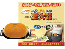 �O���� �ւ�������S�[���h ���� 25-7290-00 �O���Ёy�Ǘ���Ë@��z