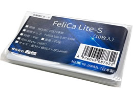 ���h �����nIC�J�[�h(FeliCa Lite S) 10���� FLS-10