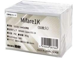 ���h �����nIC�J�[�h(Mifare1K) 50���� MF1K-50