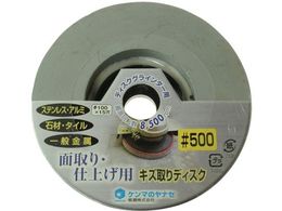 ���i�Z �L�Y���f�B�X�N#500 PV13