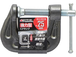 TAKAGI ���͌^ C�N�����v 25mm