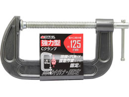 TAKAGI ���͌^ C�N�����v 125mm
