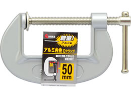 TAKAGI GISUKE �A���~���� C�N�����v 50mm