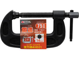 TAKAGI �b�� C�N�����v �u���b�N 75mm