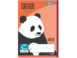 �A�[�e�b�N 5mm����m�[�g(B5) ���b�h ���� 32�� 74687