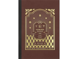 �������w�H�� �吳�Q���n�C�J���m�[�g �_�[�N���b�h TRHN-DR