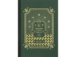 �������w�H�� �吳�Q���n�C�J���m�[�g �_�[�N�O���[�� TRHN-DG