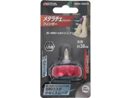 TAKAGI ���^���`�F�h���C�o�[ �t�B���K�[ MRD-100F2