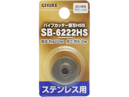 TAKAGI GISUKE �p�C�v�J�b�^�[�֐n �X�e�����X�p �K���@�� TPC-100 HSSSB-6222HS