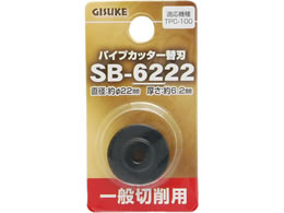 TAKAGI GISUKE �p�C�v�J�b�^�[�֐n ��ʐ؍�p �K���@�� TPC-100 SB-6222
