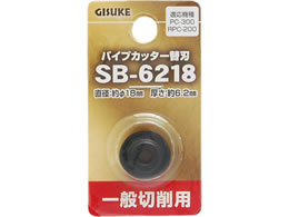 TAKAGI GISUKE �p�C�v�J�b�^�[�֐n ��ʐ؍�p �K���@�� PC-300�ERPC-200 SB-6218