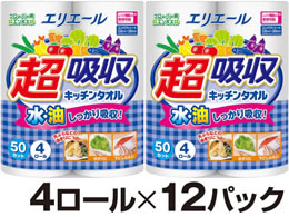 剤 GG[ zLb`^I 50Jbg 4[~12pbN
