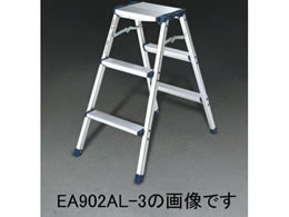 �A���C���R 309�~255mm�~0.78m 3�i ����(�A���~��) EA903AL-3