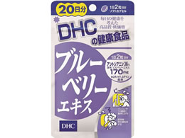 DHC u[x[GLX 20 40