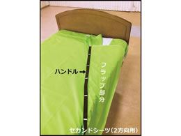 �̈ʕϊ��p�V�[�c STS�V���[�g �V���[�g �ڏ�{�[�h�E�V�[�g 25-5611-03 �q�����s�A STSS207002