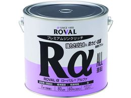 ROVAL �������b�L�h�� ���[�o���A���t�@ ����V���o�[�W���N���b�`