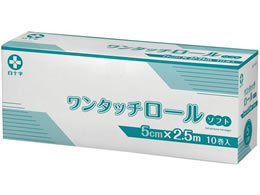 ���\�� �����^�b�`���[���\�t�g 1��(10������) 8-8381-11