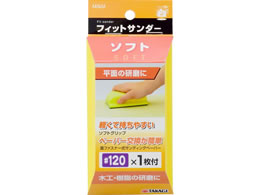 TAKAGI �t�B�b�g�T���_�[ �󌤂��y�[�p�[ #120 1���t��