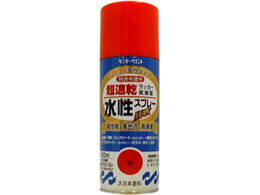 �T���f�[�y�C���g 300mL �������p�r�X�v���[(��) EA942EB-35