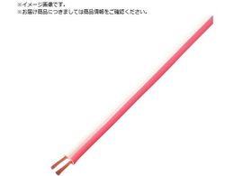 KY�OWA �X�s�[�J�[�R�[�h VFF 0.3SQ 10M �� �� VFF 0.3SQ 10M RD WH