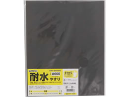 TAKAGI �ϐ��₷�� #600