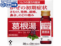 )c t  30ml~3{