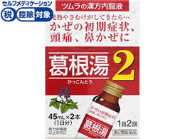 )c ct2 45ml~2{