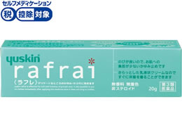 薬 ユースキン製薬 ユースキンラフレ g 第3類医薬品 が541円 ココデカウ