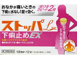 薬 ライオン ストッパエル下痢止めex 12回分 第2類医薬品 が786円 ココデカウ