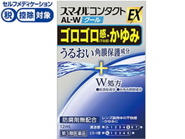 )CI X}CR^NgEX AL-WN[ 12ml