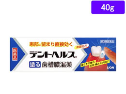 )CI fgwXR 40g