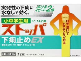 )CI wp Xgbp ~EX 12